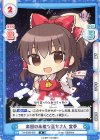  TH/002B-006 R 楽園の素敵な巫女さん 霊夢 