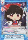  TH/002B-009S C+ 空飛ぶ不思議な巫女 霊夢（エラッタ前） 