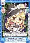  TH/002B-011 R 普通の黒魔法少女 魔理沙 