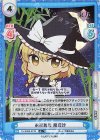  TH/002B-012S R+ 永夜異変 魔理沙 