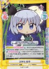  TH/002B-019S RR+ 冥界組 妖夢 