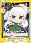  TH/002B-022 C 剣術を扱う程度の能力 妖夢 