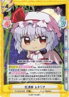  TH/002B-026S RR+ 紅魔組 レミリア 