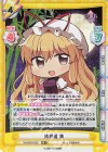  TH/002B-032S RR+ 結界組 紫 
