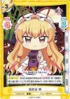  TH/002B-033 R 妖回針 紫 