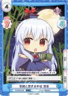  TH/002B-039 C 知識と歴史の半獣 慧音 
