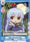  TH/002B-039S C+ 知識と歴史の半獣 慧音 