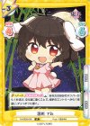  TH/002B-040 R 因幡 てゐ 