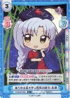  TH/002B-046S R+ あらゆる薬を作る程度の能力 永琳 