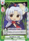  TH/002B-047S C+ 街の薬屋さん 永琳 