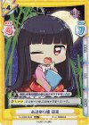  TH/002B-049S R+ 永遠亭の姫 輝夜 