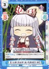  TH/002B-052 R 老いる事も死ぬ事も無い程度の能力 妹紅 