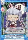  TH/002B-052S R+ 老いる事も死ぬ事も無い程度の能力 妹紅 