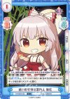  TH/002B-053 C 迷いの竹林の案内人 妹紅 