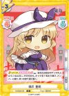  TH/002B-054 R 綿月 豊姫 
