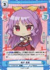  TH/002B-055S R+ 綿月 依姫 