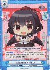  TH/002B-057S R+ 伝統の幻想ブン屋 文 