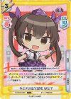  TH/002B-058S C+ 今どきの念写記者 はたて 