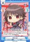  TH/002B-059 R 封獣 ぬえ 