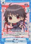  TH/002B-059S R+ 封獣 ぬえ 