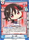  TH/002B-062 RRR 鬼人 正邪(箔押し入り) 