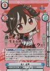  TH/002B-062SP SP 鬼人 正邪(箔押し入り) 
