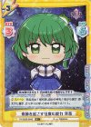  TH/002B-064S R+ 奇跡を起こす程度の能力 早苗 