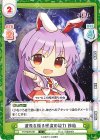  TH/002B-067 C 波長を操る程度の能力 鈴仙 