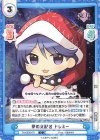  TH/002B-071 C 夢の支配者 ドレミー 