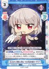  TH/002B-073 C 口に出すと事態を逆転させる程度の能力 サグメ 