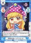  TH/002B-076 C 地獄の妖精 クラウンピース 