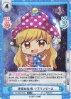  TH/002B-076S C+ 地獄の妖精 クラウンピース 