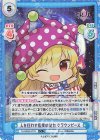 TH/002B-077S C+ 人を狂わす程度の能力 クラウンピース 