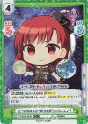  TH/002B-083S C+ 三つの身体を持つ程度の能力 ヘカーティア 
