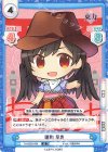  TH/002B-084 R 驪駒 早鬼 