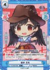  TH/002B-084S R+ 驪駒 早鬼 