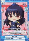  TH/002B-086S R+ 飯綱丸 龍（エラッタ前） 