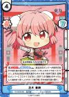  TH/002B-090 RRR 茨木 華扇(箔押し入り) 