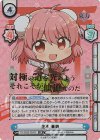  TH/002B-090SP SP 茨木 華扇(箔押し入り) 