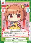  TH/002B-091 R 本居 小鈴 