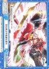  TH/002B-094 Re 空を飛ぶ不思議な巫女 