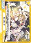  TH/002B-095 Re 普通の魔法使い 