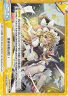  TH/002B-095S Re+ 普通の魔法使い 