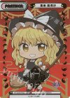  TH/002B-P002 NBP 霧雨 魔理沙(箔押し入り) 