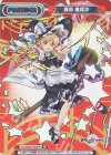 TH/002B-P002PP PP 霧雨 魔理沙(箔押し入り)