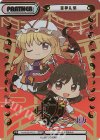  TH/002B-P013 NBP 霊夢＆紫(箔押し入り) 