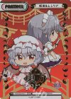 TH/002B-P015 NBP 咲夜&レミリア(箔押し入り)