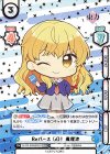  TH/PR-0009[RE]S PR+ Reバース GO！ 魔理沙（箔押し入り）（オーバーフレーム仕様） 
