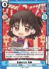  TH/001E-001 RRR 永遠の巫女 霊夢(箔押し入り) 