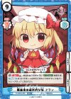  TH/001E-005 RRR 吸血鬼の破滅的な妹 フラン(箔押し入り) 